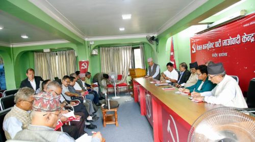 माओवादी केन्द्रको स्थायी समिति बैठक आज पनि बस्दै