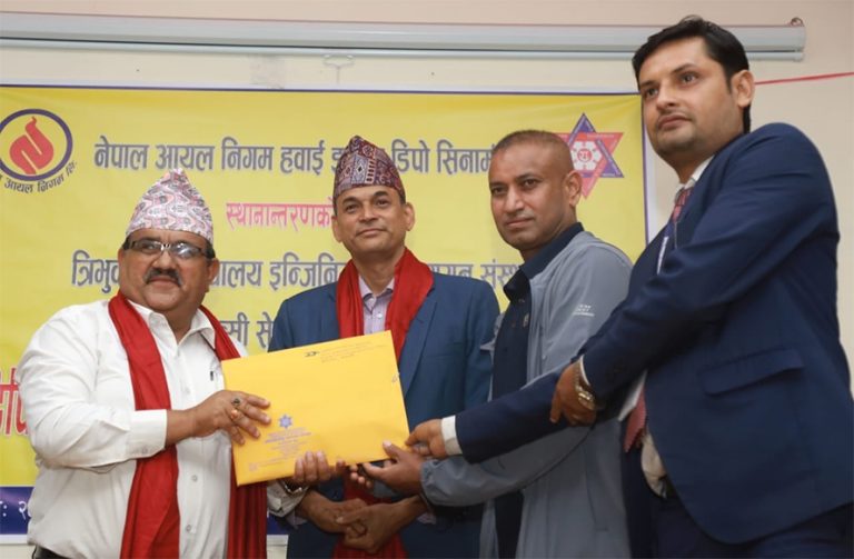 साढे ६ अर्ब लागतमा सिनामंगलको हवाई इन्धन डिपो स्थानान्तरण गर्दै आयल निगम
