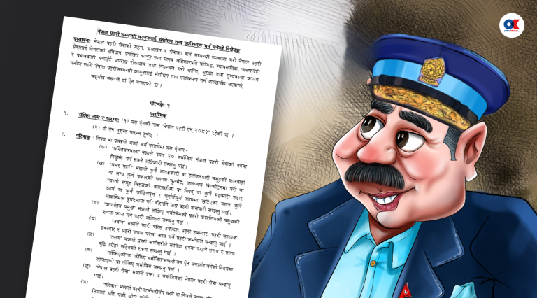 सेवाअवधि लम्ब्याउन फास्ट ट्र्याकमा प्रहरी विधेयक पास गर्न हेडक्वार्टरको हतारो