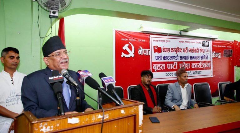 ०८४ लाई क्रान्तिको नयाँ चरणको रुपमा लिएका छौं : प्रचण्ड