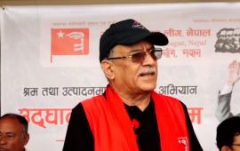 प्रचण्डको आरोप : सरकार देशलाई असफल बनाउनेतर्फ अग्रसर छ