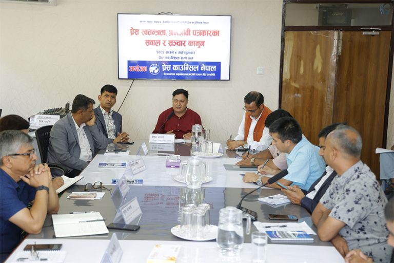 ‘प्रेस काउन्सिललाई पुनःसंरचना गर्नुपर्छ’