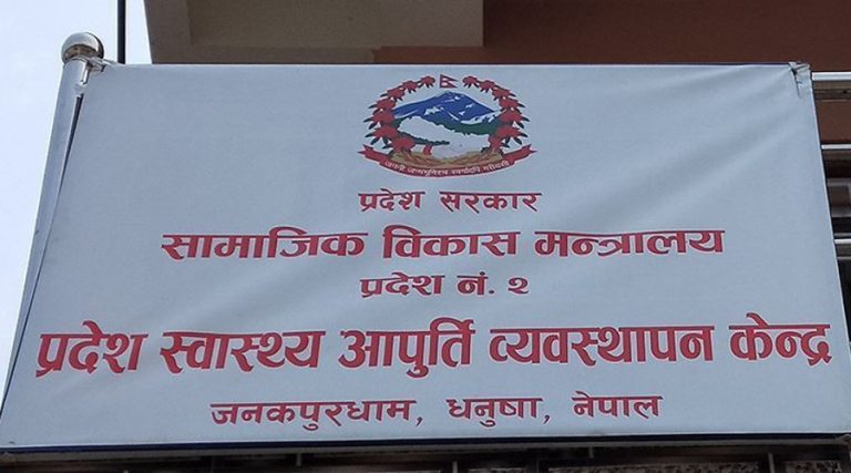 मधेशका सरकारी अस्पतालमा नि:शुल्क उपलब्ध हुने औषधिको अभाव, मारमा विपन्न