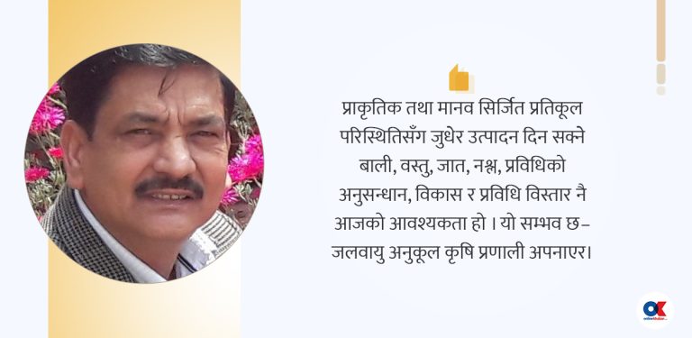 यसकारण सुक्खाको मारमा छ मधेश