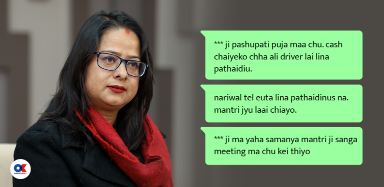 घुसकाण्डमा जोडिइन् रञ्जिता : ‘क्यास चाहियो, ड्राइभर पठाइदिऊँ ?’     