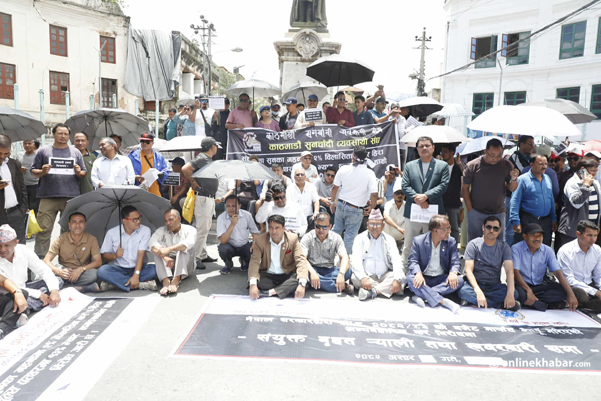 न्यूरोडमा सुनचाँदी व्यवसायीको प्रदर्शन
