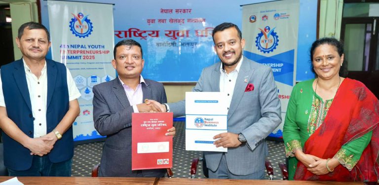 युवा उद्यमशीलता सम्मेलनको चौथो संस्करण भाद्र ३० मा