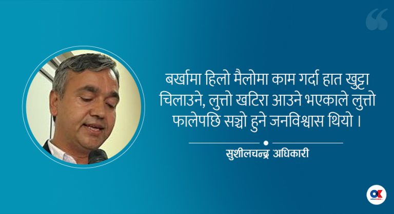 लुत्ते झार, बेल्लौरी, पानीसरो र साउने सङ्क्रान्ति