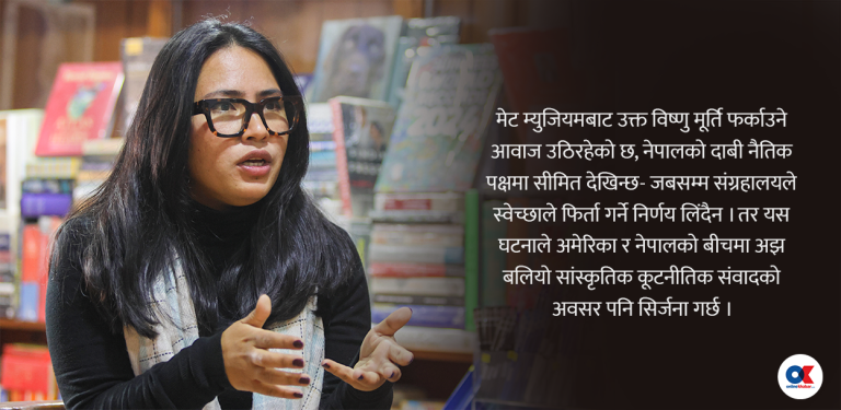 क्यानडाका राजदूतलाई राजा महेन्द्रले दिएका थिए चाँगुनारायणको विष्णुमूर्ति