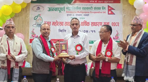 नियमविपरीत सहकारीको साधारणसभा, मेयर प्रमुख अतिथि