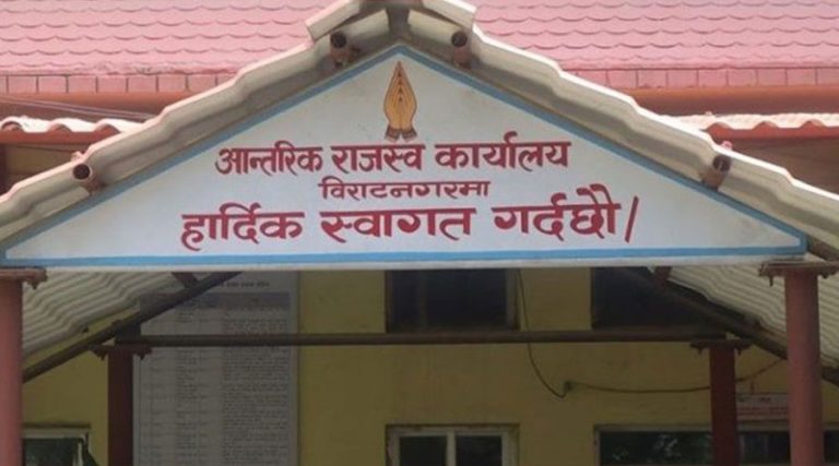 भ्याट छली आराेपमा बियानी कारागार चलान