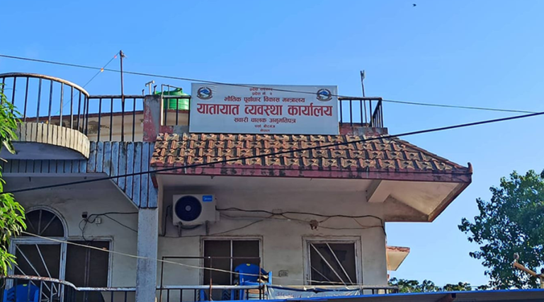 यातायात कार्यालय वीरगञ्जको राजस्व संकलन १ अर्ब ६२ करोड