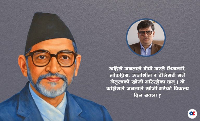 बीपी राजावादी थिएनन्, मेलमिलापको नीति परिस्थितिको उपज थियो