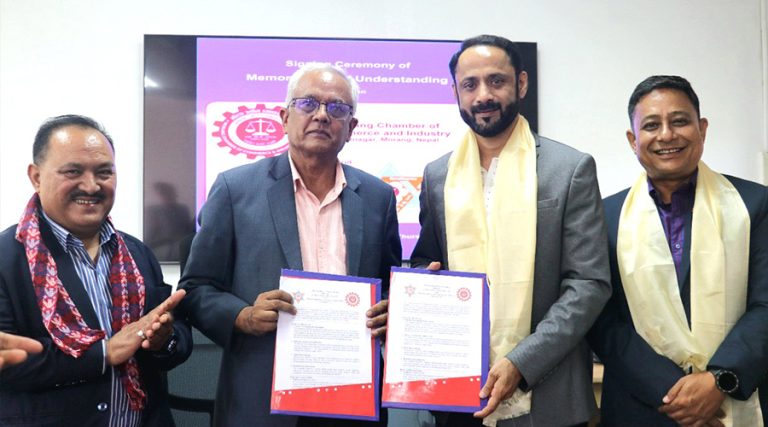 व्यापार संघ र त्रिभुवन विश्वविद्यालयबीच सम्झौता