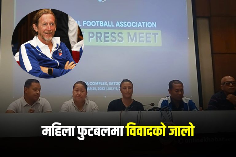 महिला फुटबलमा कप्तानी विवादको जालो