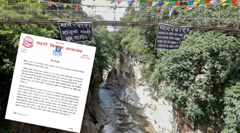चोभार गल्छीबाट ऐतिहासिक चट्टान हटाउने कुनै योजना छैन : शहरी विकास मन्त्रालय