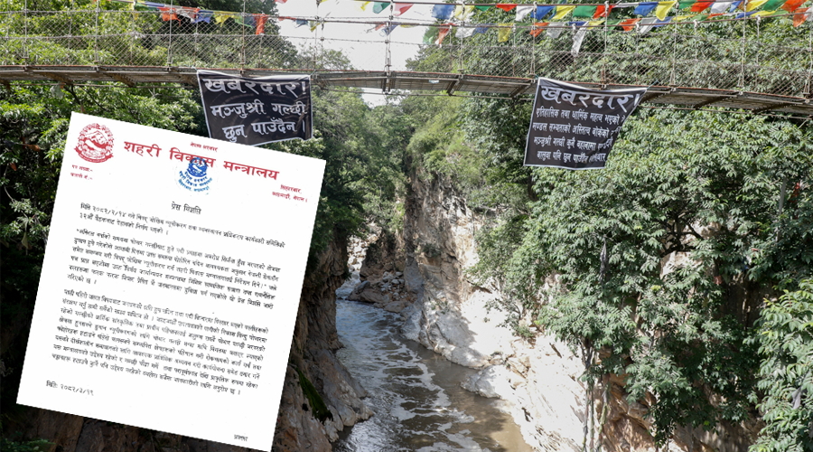 चोभार गल्छीबाट ऐतिहासिक चट्टान हटाउने कुनै योजना छैन : शहरी विकास मन्त्रालय
