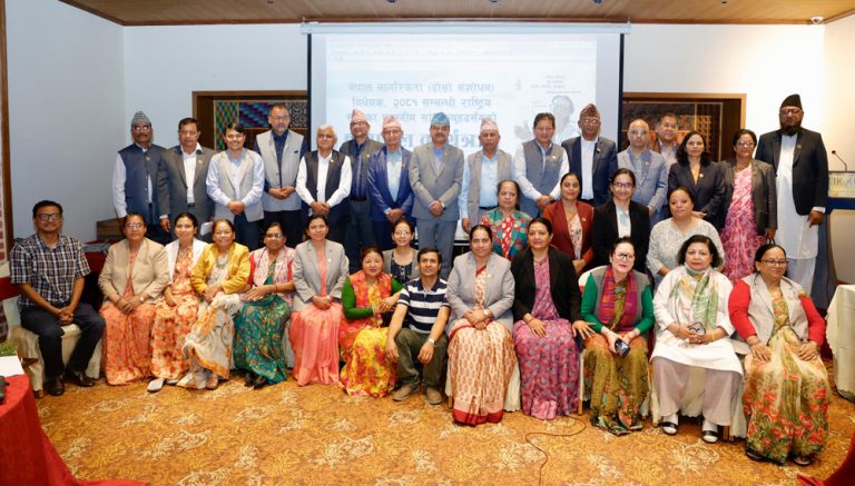 स्वघोषणा गर्ने आमालाई दण्डित गर्ने प्रावधान नागरिकता विधेयकबाट हटाउन माग