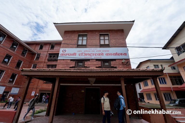 कम्पनी रजिस्ट्रारमा १९ हजार फाइल ‘अटोमेटिक’ स्वीकृत : ‘माल काट्न’ नपाउँदा कर्मचारीले गरेनन् सही