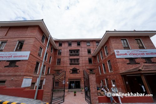 कम्पनी रजिष्ट्रारको कार्यालयका अधिकांश सेवा ‘अटोमेटिक’
