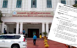 विदेशीसँग सार्वजनिक पदाधिकारीको भेटघाट घटाउन खोज्दै सरकार