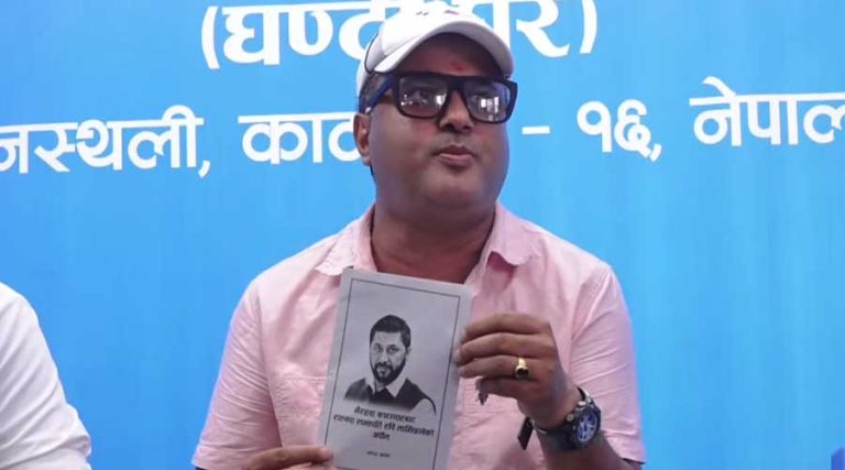 गाउँका घरदेखि खेतसम्म हस्ताक्षर अभियान लिएर पुग्छौं : रास्वपा