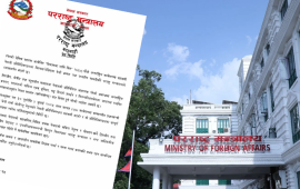 प्रधानमन्त्रीको स्पेन भ्रमणबारे गलत प्रचार भइरहेको छ : परराष्ट्र मन्त्रालय