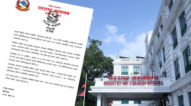 प्रधानमन्त्रीको स्पेन भ्रमणबारे गलत प्रचार भइरहेको छ : परराष्ट्र मन्त्रालय