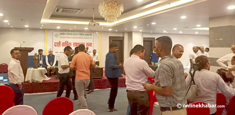 सेयर सदस्य र कर्मचारीकै विरोधका बीच सुरक्षा घेरामा ग्रामीण लघुवित्तको साधारणसभा