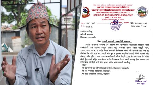 खानेपानी मन्त्रीलाई हर्क साम्पाङको पत्र : खोल्सीको पानीले गुजारा गरौंला, एडीबीको ऋण चाहिएन