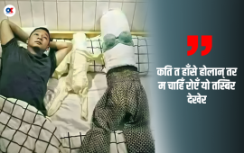 हर्क साम्पाङ लेख्छन्, ‘उसले कति खेर जियो त जीवन ?’
