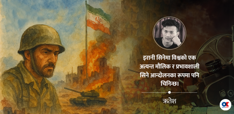 इरान, युद्ध र सिनेमा