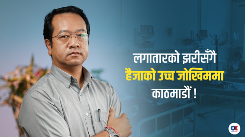 लगातारको झरीसँगै हैजाको जोखिममा काठमाडौं !