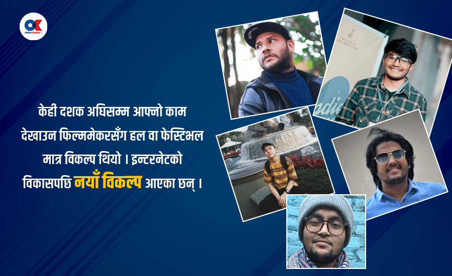 नेपाली इन्डी फिल्ममेकरलाई युट्युबले चखाउँदै छ सफलताको स्वाद