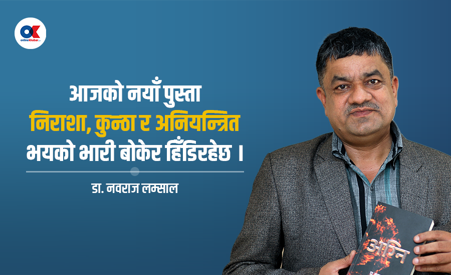 ‘रावणका दश टाउकाजस्ता नेताका दश जिब्रा छन्’
