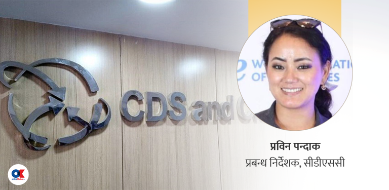 सेयरको ‘आइजिन’ मा सीडीएससीको जालझेल, तर्सिए संस्थापक