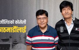 सिलिण्डर लिन ओमान उड्यो नेपाल एयरलाइन्सको विमान