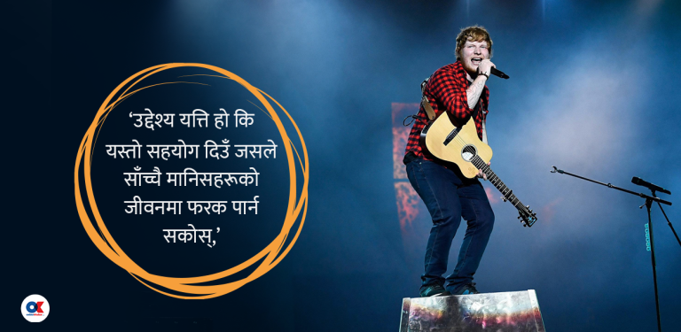 एड शिरनसँग जोडेर हेरिने रहस्यमयी ‘द ह्याट, जो कलामार्फत सेवा गर्छन्