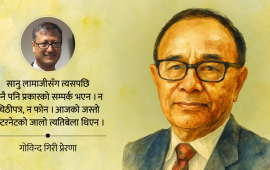 सिक्किमेली कथाकार सानु लामाको सम्झना