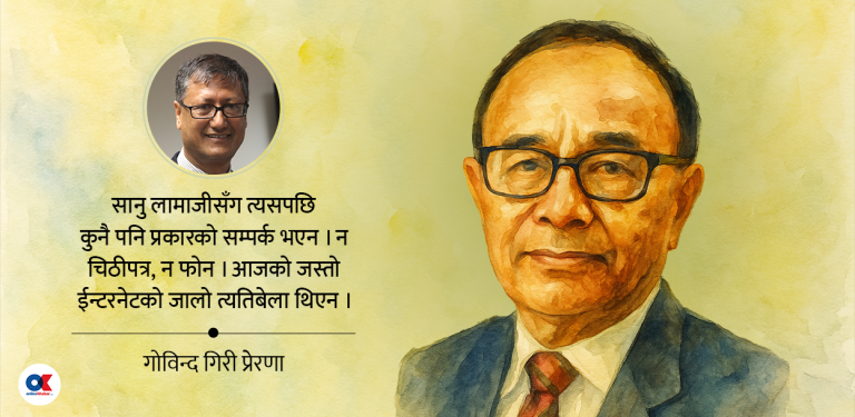 सिक्किमेली कथाकार सानु लामाको सम्झना
