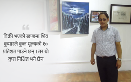 लाइफ अफ मिस्ट्री : चित्रकार शिवकुमार शर्मा, जसको एउटै चित्रको मूल्य ९ करोड