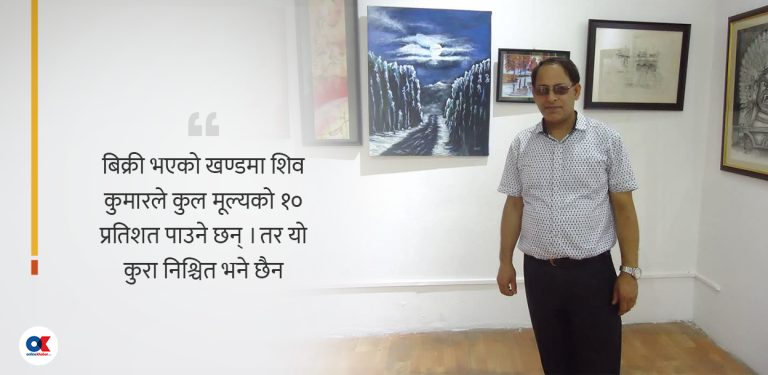 लाइफ अफ मिस्ट्री : चित्रकार शिवकुमार शर्मा, जसको एउटै चित्रको मूल्य ९ करोड