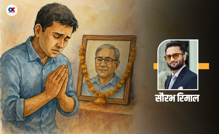 माफ गर्नुहोस् बाबा, मैले तपाईंलाई बचाउन सकिनँ