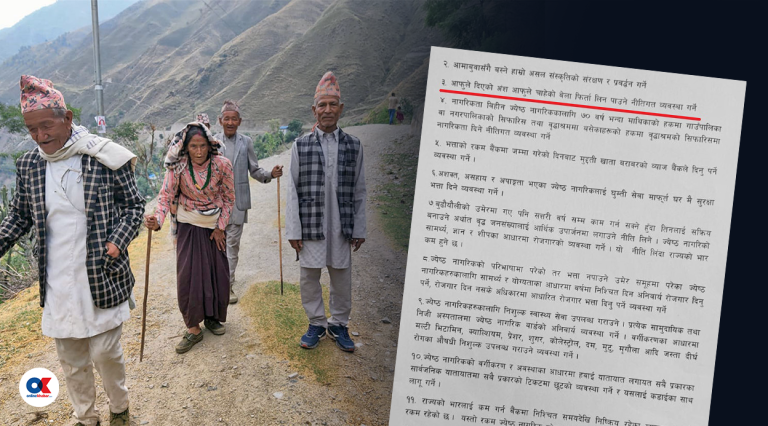 राष्ट्रिय सभाले खोज्यो अंश फिर्ता लिन सक्ने नीतिगत व्यवस्था