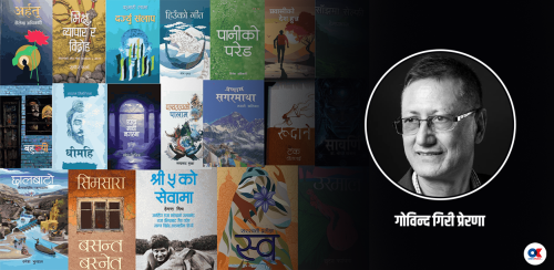 ३ पुरस्कारका लागि १९ कृति र कृतिकार