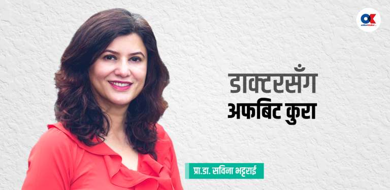 क्याण्डी क्रसको लत लागिसक्यो, खेल्दा खेल्दै कहिले त अफिस जानै ढिला हुन्छ