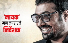 सिलिण्डर लिन ओमान उड्यो नेपाल एयरलाइन्सको विमान