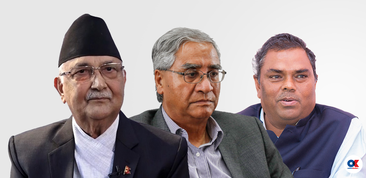 भूमि विधेयकमा सहमति जुटाएर जसपा नेपाललाई सरकारमा ल्याउने तयारी