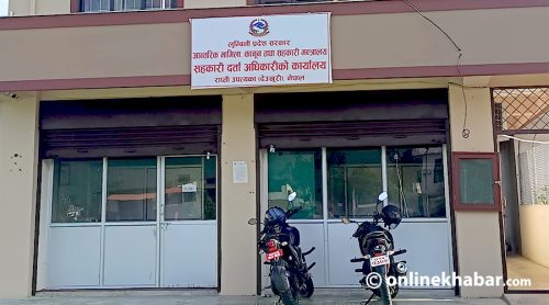 बेथिति बढेपछि लुम्बिनी प्रदेशका सहकारीलाई १९ बुँदे निर्देशन