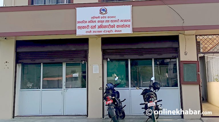 बेथिति बढेपछि लुम्बिनी प्रदेशका सहकारीलाई १९ बुँदे निर्देशन